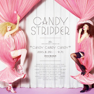 「キャンディストリッパー」がブランド誕生20周年を記念した展覧会「Candy Stripper 20th Anniversary Exhibition “CANDY CANDY CANDY”」を開催