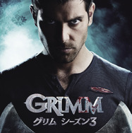 「ＧＲＩＭＭ／グリム シーズン３」(c) 2013 Open 4 Business Productions, LLC. All Rights Reserved.