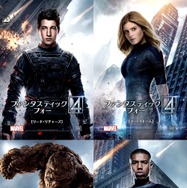 『ファンタスティック・フォー』キャラビジュアル　(C)2015 MARVEL & Subs. (C) 2015 Twentieth Century Fox