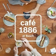 「ボッシュ」の渋谷本社1階に、こだわりのコーヒーやここでしか味わえないグルメサンドウィッチを提供する「cafe 1886 at Bosch」が、9月10日(木)オープン!