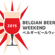 「ベルギービールウィークエンド東京 2015」