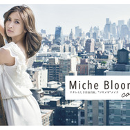 「Miche Bloomin'　cosmetics」