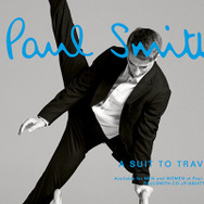 ポール・スミスが新作トラベルスーツ「A SUIT TO TRAVEL IN」の発売を記念したキャンペーンを実施