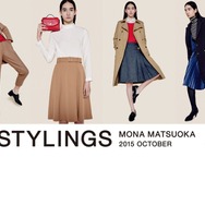 「NATURAL BEAUTY BASIC」が、松岡モナを起用した秋のファッションスタイリング30をスペシャルサイトで公開！