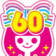「りぼん」60周年ロゴ