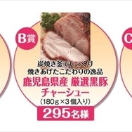 「ボイスレシピ2」　新たに島崎信長、梶裕貴、中村悠一らがラーメンの作り方をアドバイス
