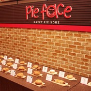 オーストラリア発祥のパイ専門店『パイフェイス』で販売される商品