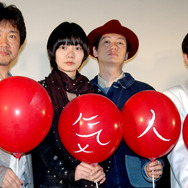 『空気人形』完成披露舞台挨拶。（左から）是枝裕和監督、ペ・ドゥナ、ARATA、板尾創路