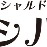 「ダマシバナシ」ロゴ
