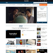 「bonobo」情報ポータルサイト