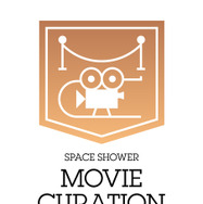 音楽&サブカル系映画を上映するイベント「SPACE SHOWER MOVIE CURATION」