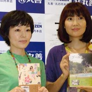 丸善・丸の内本店で自著のサイン会を行った小林聡美と桜沢エリカ