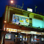 南の島の寒い映画館　photo：Ishiko