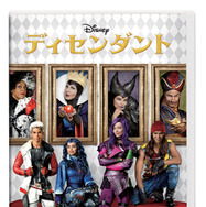 「ディセンダント」DVDジャケット画像（C） 2016 Disney