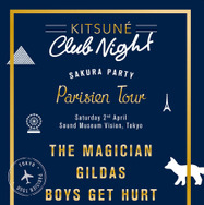メゾン キツネが春のビッグパーティー「KITSUNE CLUB NIGHT - Sakura Party -」を開催