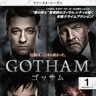 「GOTHAM/ゴッサム-(C)2015 Warner Bros. Entertainment Inc. All rights reserved.