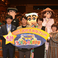 『クレヨンしんちゃん 爆睡！ユメミーワールド大突撃』完成披露試写会