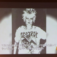 ヴィヴィアンの精神は昔も今もパンク