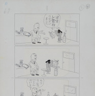 「いじわるばあさん」（1967年5月28日号）『サンデー毎日』、原画