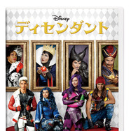 「ディセンダント」DVDジャケット - (C) 2016 Disney