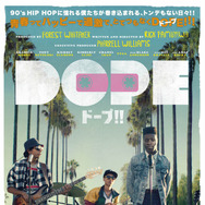 『DOPE/ドープ!!』　(c) 2015 That's Dope, LLC. All Rights Reserved.