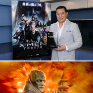 『X-MEN：アポカリプス』（C）2016 MARVEL （C）2016 Twentieth Century Fox