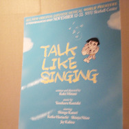 「TALK LIKE SINGING」ニューヨーク公演 photo：Yoko Saito