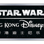 (C) Disney (C) Disney/Lucasfilm Ltd. (C) & TM Lucasfilm Ltd.