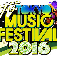 ジャニーズ、EXILE、AKB48ら超豪華な4時間生放送！ 「テレ東音楽祭」