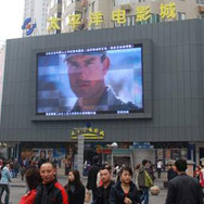 中国・成都の映画館　photo：ishiko