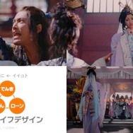 au「三太郎シリーズ」新CM