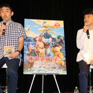 『GAMBA ガンバと仲間たち』Blu-ray＆DVD発売記念イベント