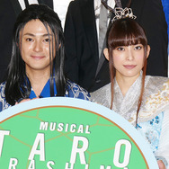 木村了、上原多香子「TARO URASHIMA」