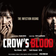 「CROW'S BLOOD」