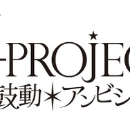 「B-PROJECT～鼓動＊アンビシャス～」-(C)MAGES.／Team B-PRO