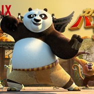 Netflixオリジナル映画『カンフー・パンダ3』　（C）2016 DreamWorks Animation LLC. All Rights Reserved.