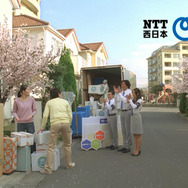 NTT西日本「フレッツ光」