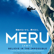 『MERU/メルー』ポスタービジュアル（C）2015 Meru Films LLC All Rights Reserved.
