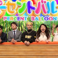 「ネプリーグSP」