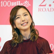 真野恵里菜／『君と100回目の恋』完成披露舞台挨拶