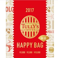 タリーズコーヒーの福袋「2017 HAPPY BAG」予約開始！