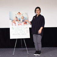 ジェーン・スー／映画『マギーズ・プラン 幸せのあとしまつ』試写会イベント