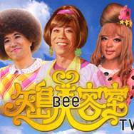 「矢島Bee容室TV」　-(C) BeeTV