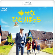 『幸せなひとりぼっち』Blu-ray（C）Tre Vanner Produktion AB. All rights reserved.