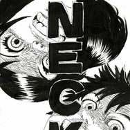 舞城王太郎による「NECK」絵コンテ