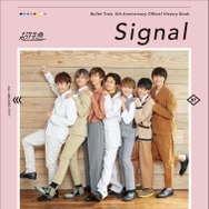 「Bullet Train 5th Anniversary Official History Book 『Signal』」表紙