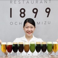 日本茶レストラン「GREEN TEA RESTAURANT 1899（いち・はち・きゅう・きゅう） OCHANOMIZU」で「抹茶ビアガーデン」開催