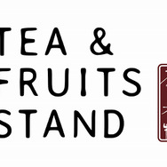 「TEA ＆ FRUITS STAND」