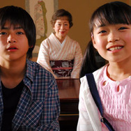 サウスバウンド 4枚目の写真・画像