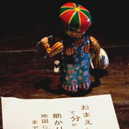 アザーライフ 1枚目の写真・画像